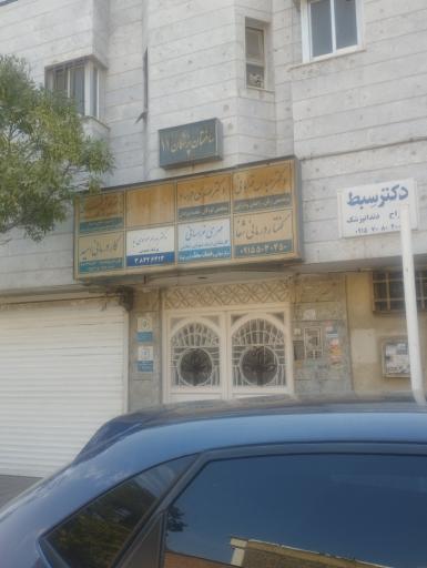 عکس دکتر سید رضا سبط