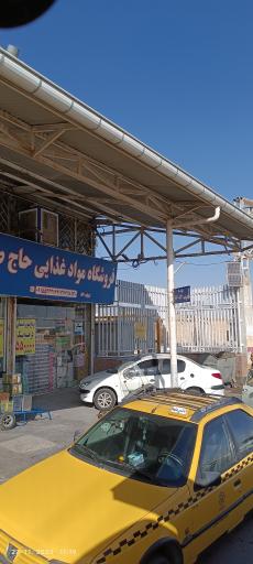 عکس بازار میوه، تره بار و خشکبار ولیعصر