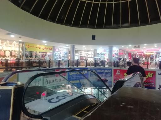 عکس بازار اطلس