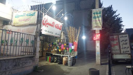 عکس گلخانه اکسیژن 