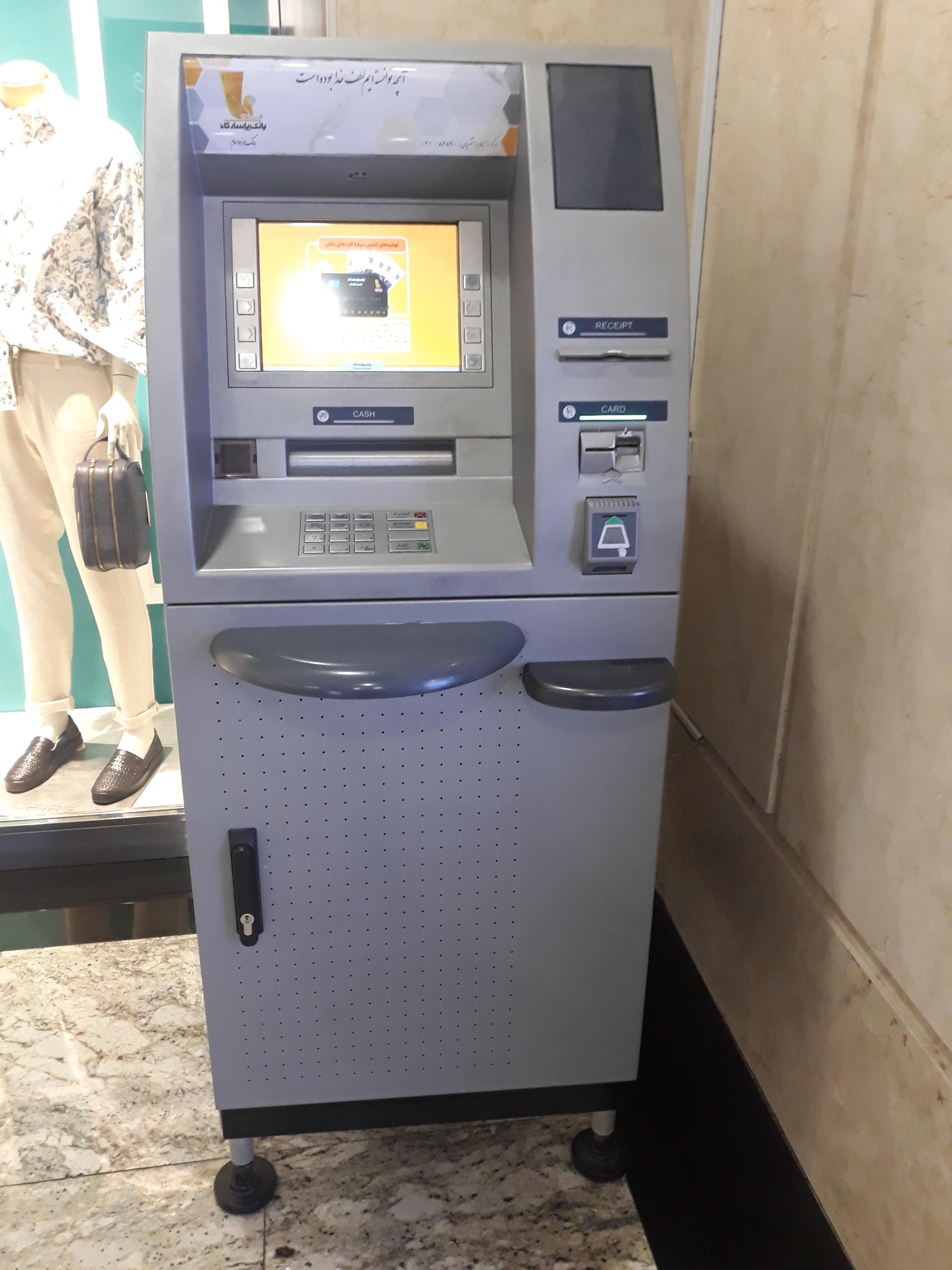 عکس خودپرداز بانک پاسارگاد