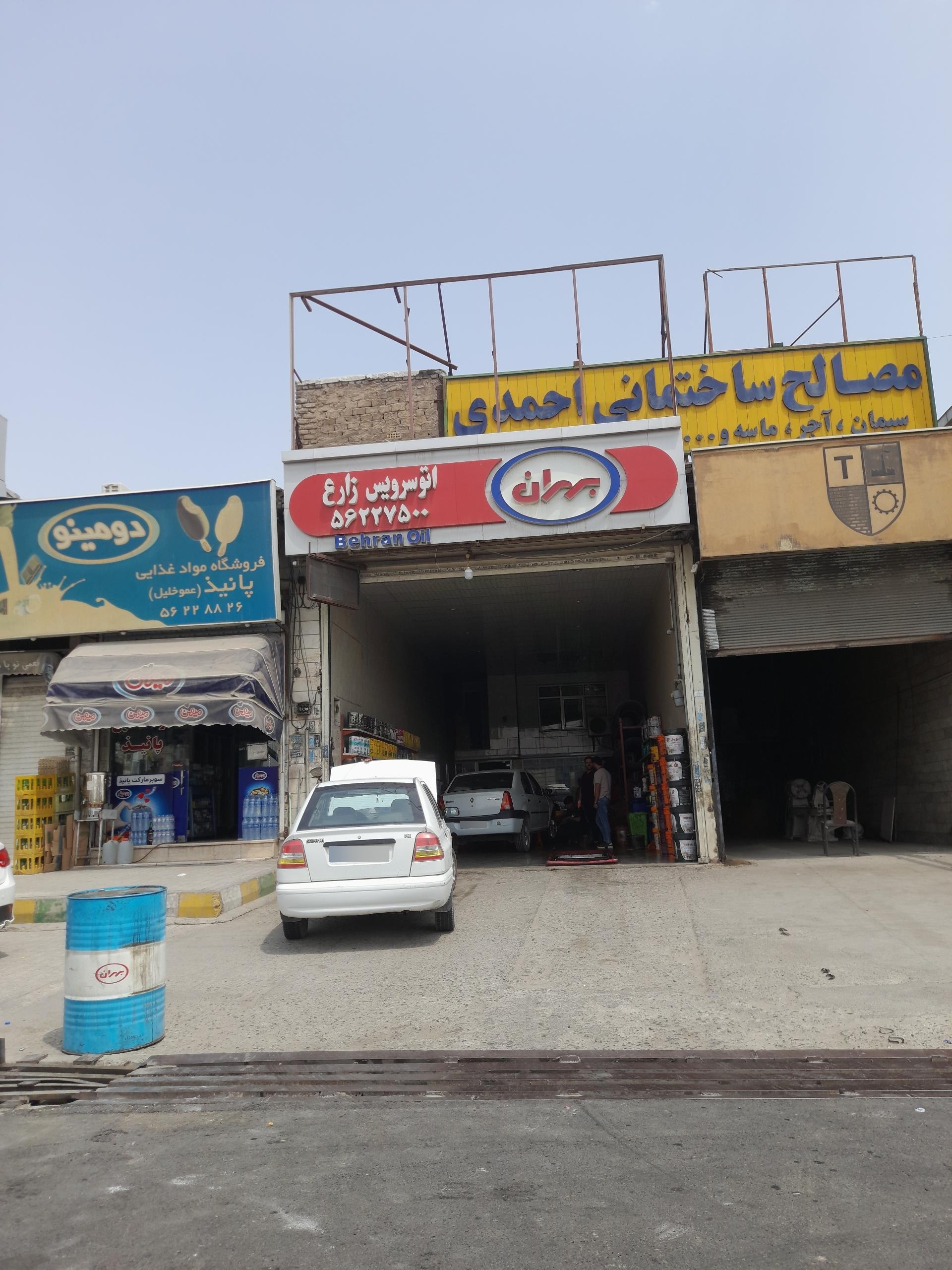 عکس تعویض روغن زارع