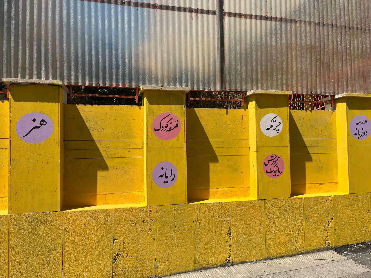 عکس دبستان دخترانه فرهنگ ایران