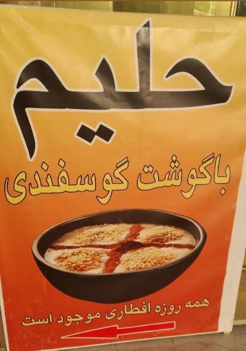 عکس کبابی دایی مراد