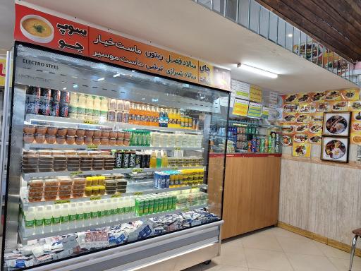 عکس رستوران اثنی عشری