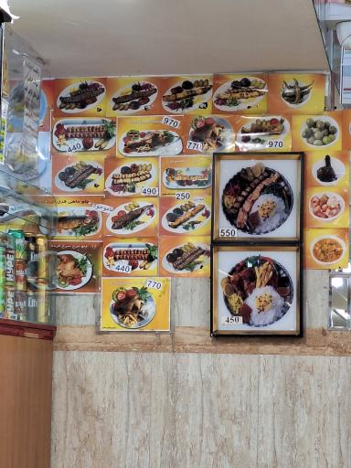 عکس رستوران اثنی عشری