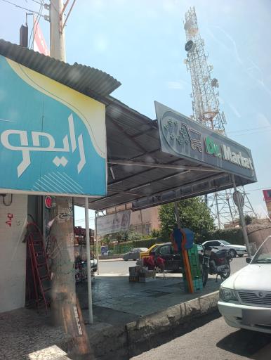 عکس هایپر مارکت سید موسوی