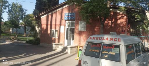 عکس درمانگاه اعصاب و روان شهید افشاری بیمارستان مدرس
