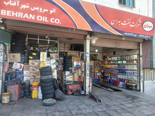 عکس اتو سرویس شهر آفتاب