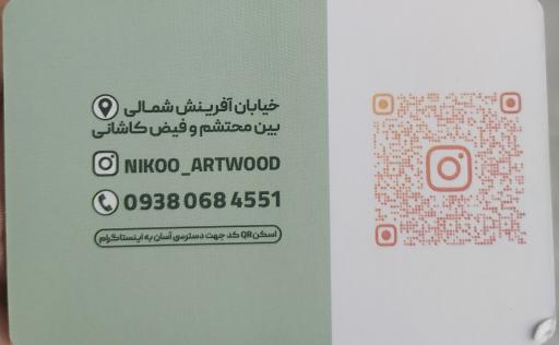 عکس طراحی و اجرای دکوراسیون آرت وود 