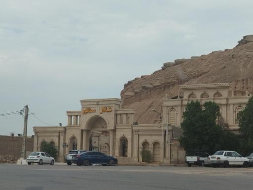 عکس تالار سناتور