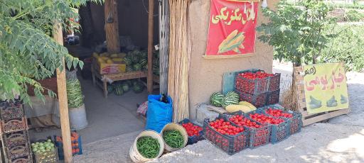 عکس میوه و سبزی فروشی محمدی