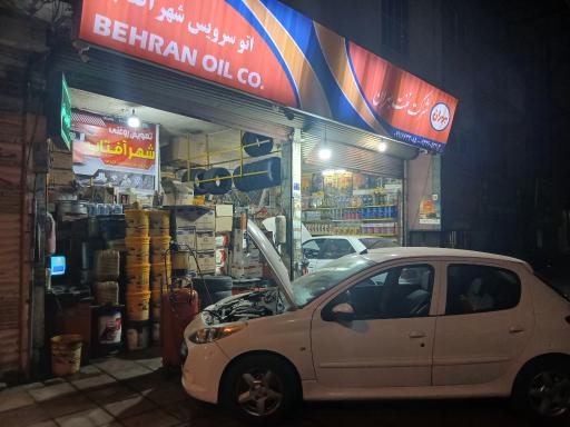 عکس اتو سرویس شهر آفتاب