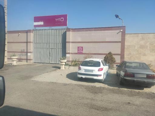 عکس مرکز پردازش باکسیت