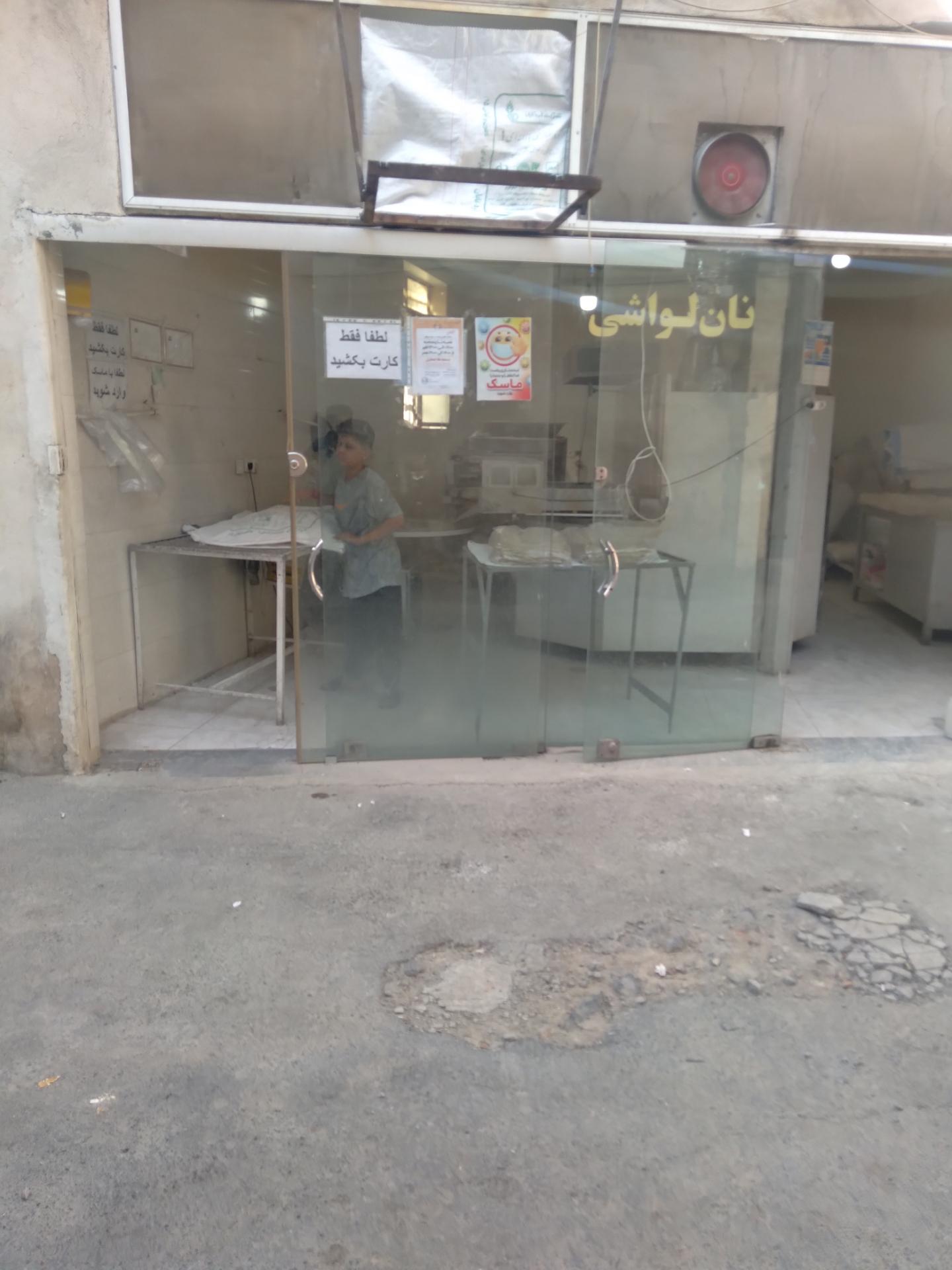 عکس نانوایی لواشی ۴۷۶۲