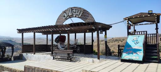 عکس مجموعه تفریحی توریستی چالیدره