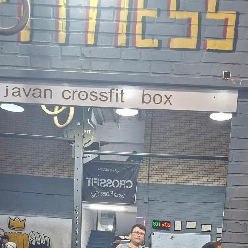 عکس باکس کراسفیت جوان 