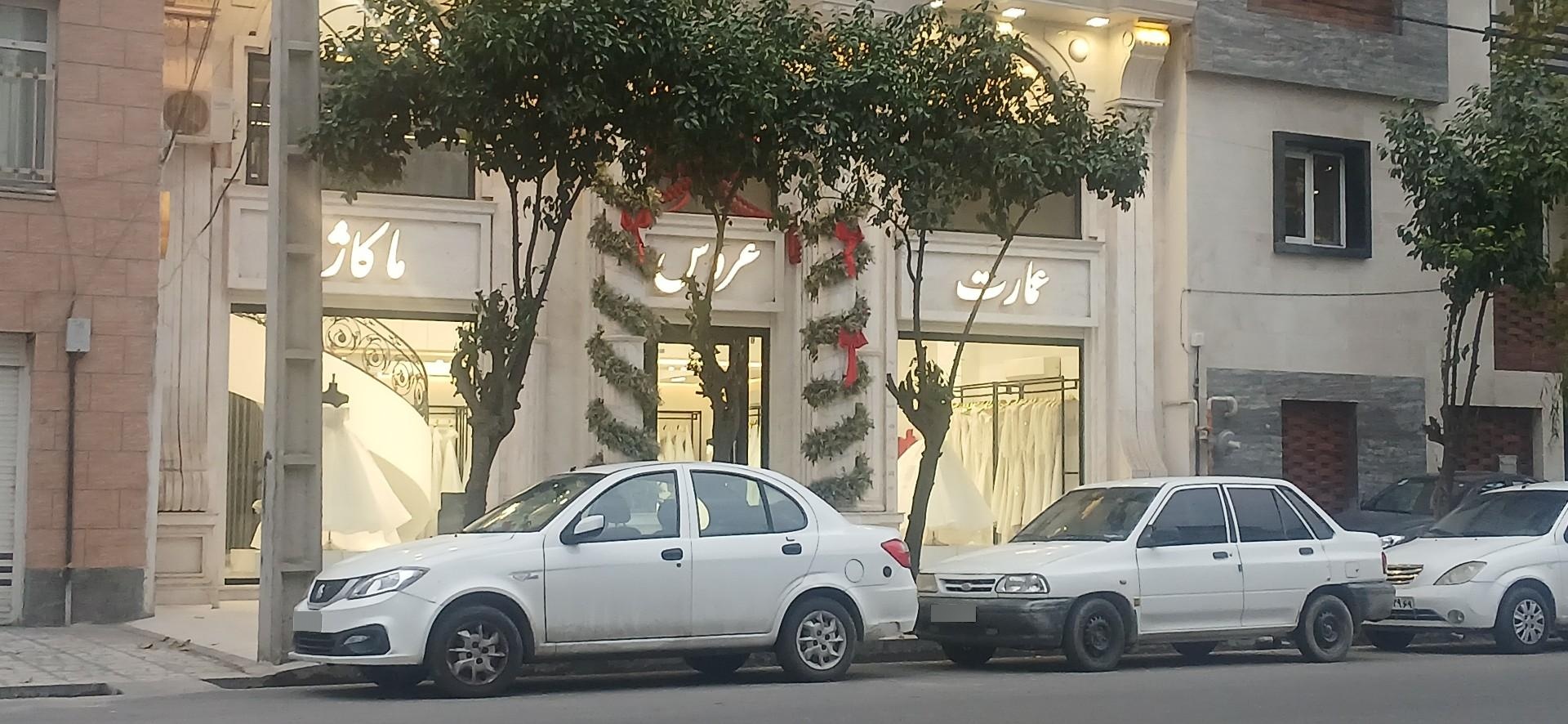 عکس عمارت عروس ماکاژ