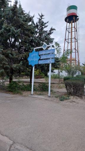عکس بوستان اکرمی