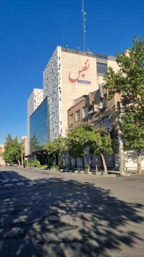 عکس مرکز تجاری نفیس