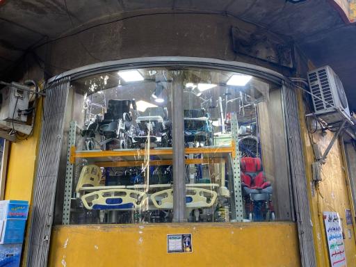 فروشگاه لوازم پزشکی قائم