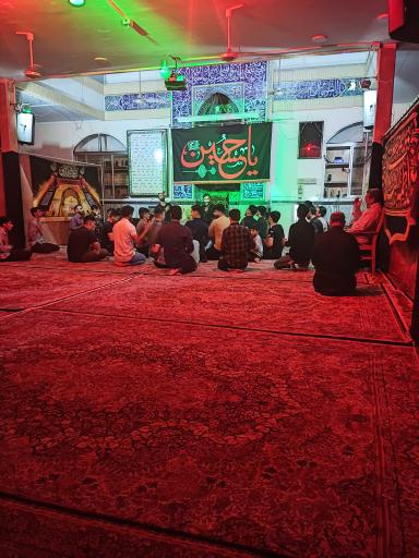 عکس مسجد امام حسین