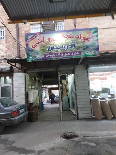 مواد غذایی و لبنی آذربایجان