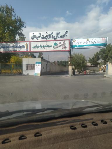 عکس تالار رستوران باغ بهشت 