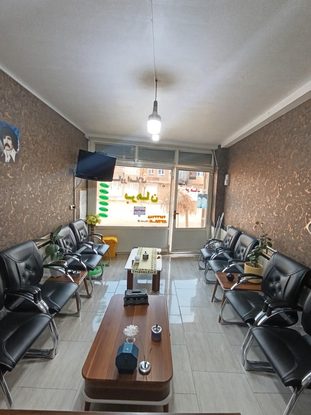 عکس بنگاه املاک برهان 