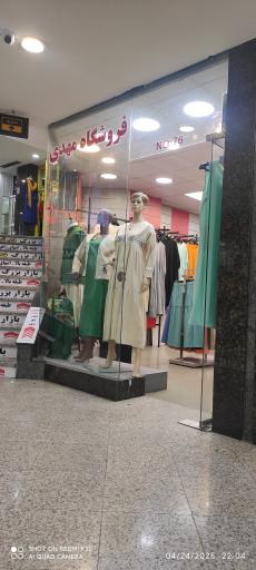 عکس بازار زیتون