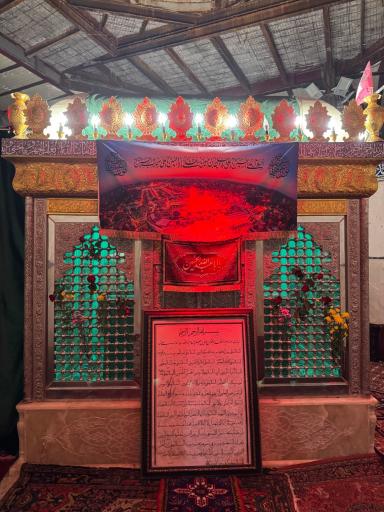 عکس امامزاده محمد باقر (ع)