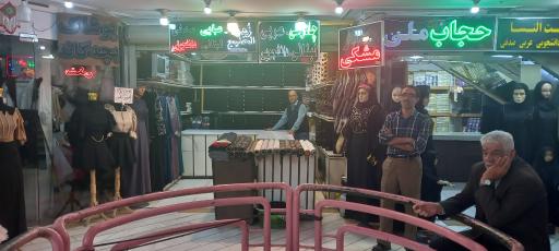 عکس مجتمع تجاری عقیق