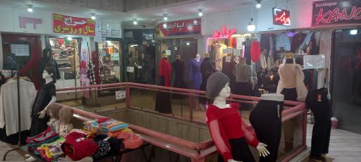 عکس مجتمع تجاری عقیق