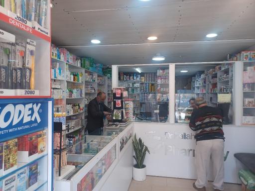 عکس داروخانه دکتر فلاحی