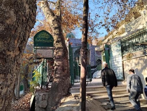 عکس امامزاده محمد باقر (ع)