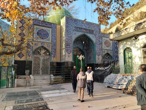 عکس امامزاده محمد باقر (ع)