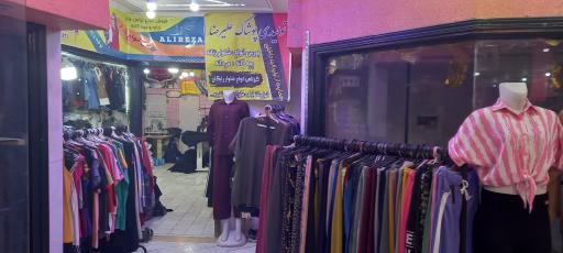 عکس مجتمع تجاری عقیق