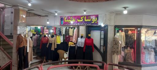عکس مجتمع تجاری عقیق