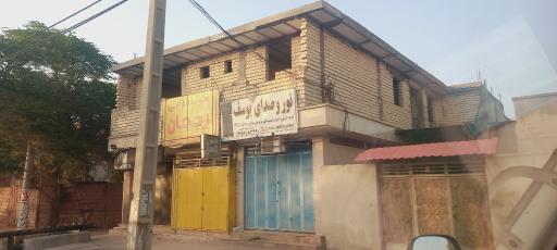 مواد غذایی رحمان