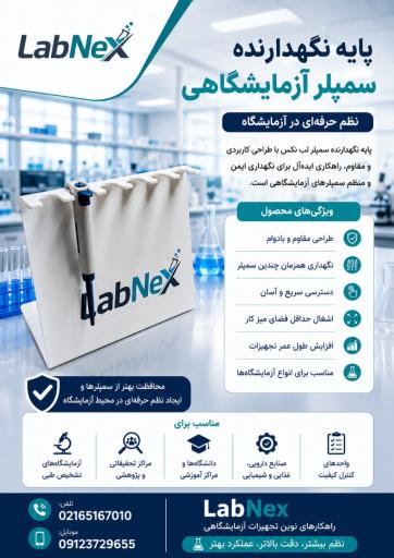 عکس لبنکس