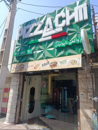 عکس پیتزاچی