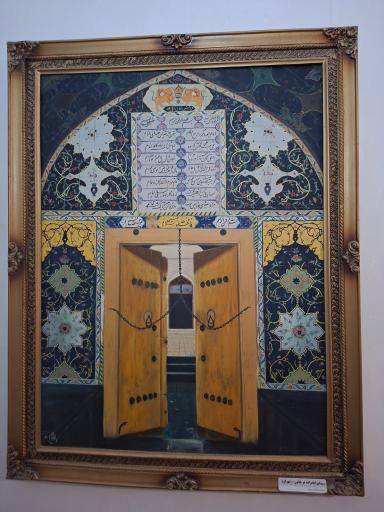 عکس خانه آزاده چالشتر