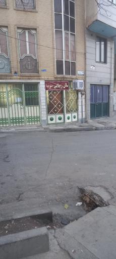 عکس سالن زیبایی سونیا