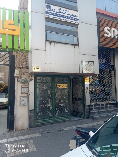 عکس طب کار طپش