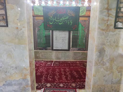 عکس امامزاده محمد باقر (ع)