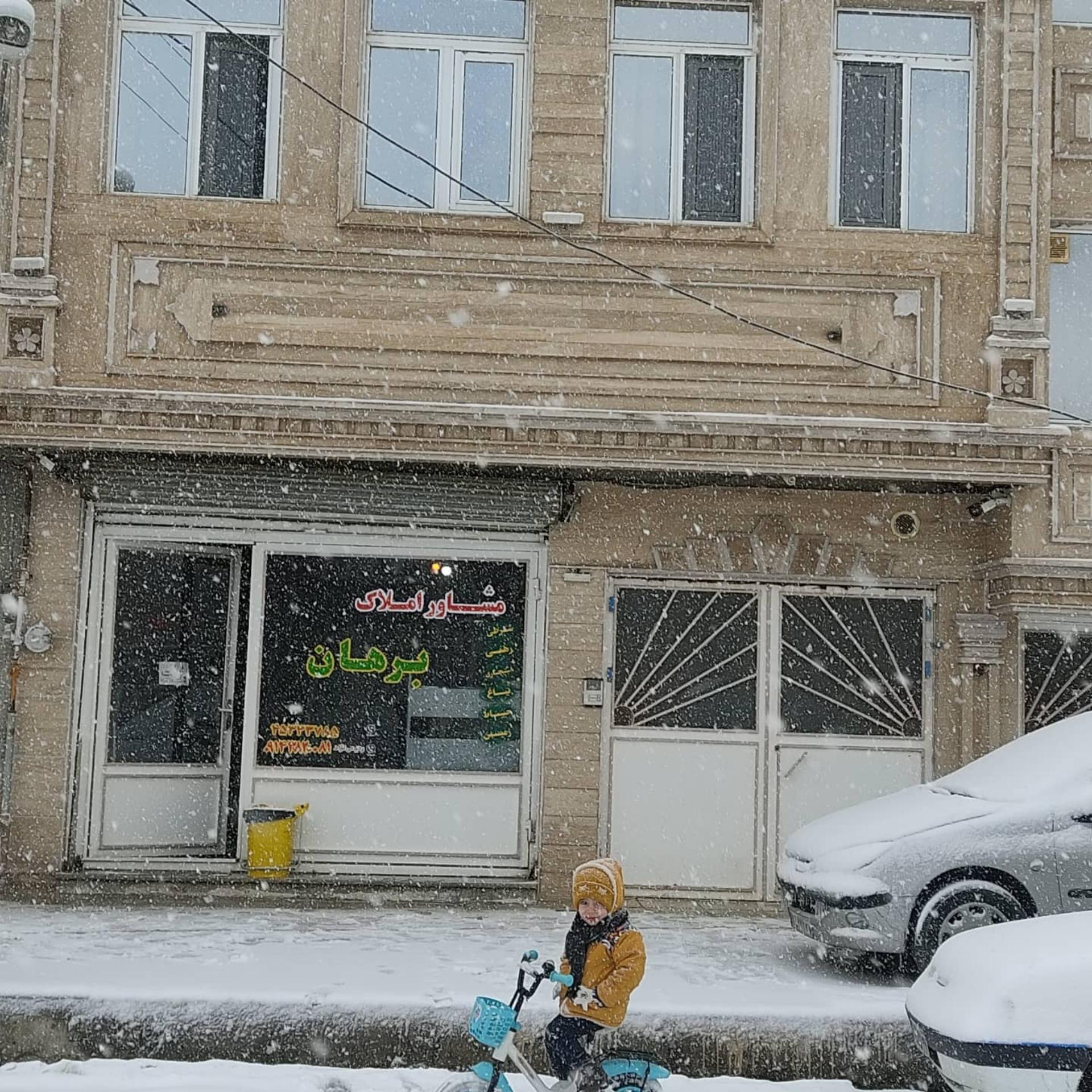 عکس بنگاه املاک برهان 