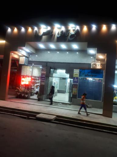 عکس مجتمع تجاری الماس ۱