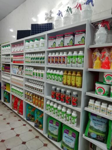 عکس فروشگاه کشاورزی رحیمی