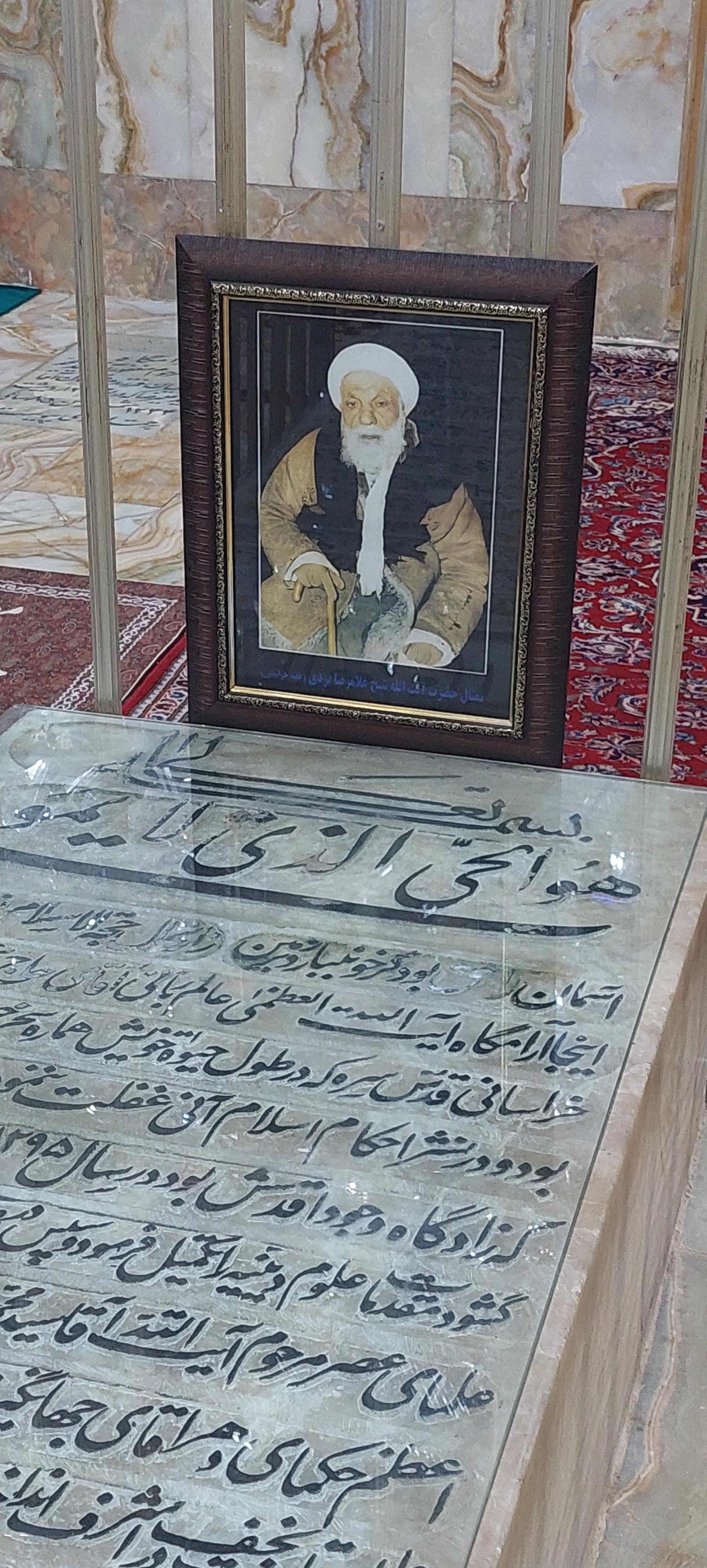 عکس مقبره آشیخ غلامرضا فقیه خراسانی