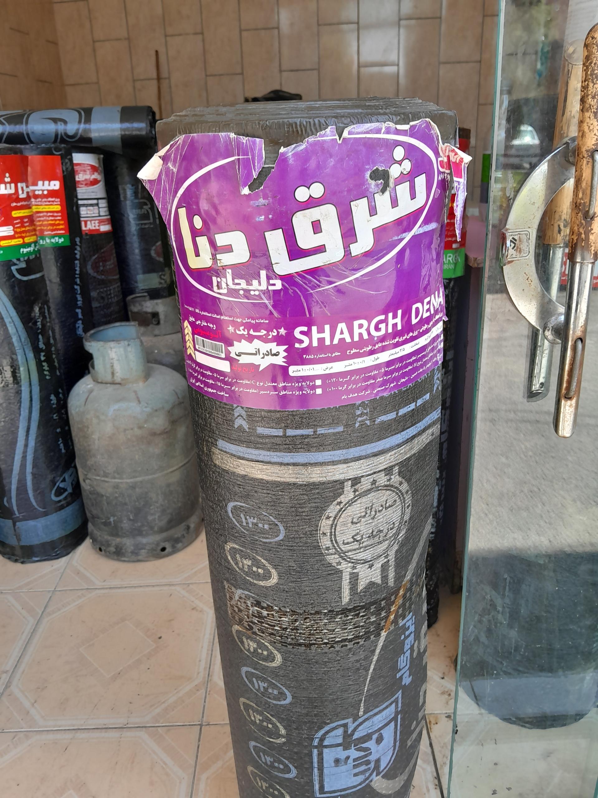 عکس ایزوگام دلیجان حسینی